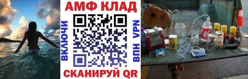 АМФЕТАМИН 97%  Купить закладки  Навашино 