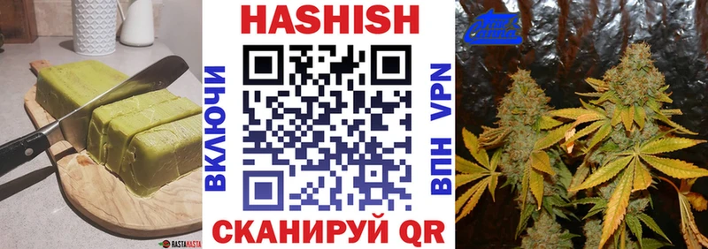 Купить  Навашино  Canna-Cookies конопля 