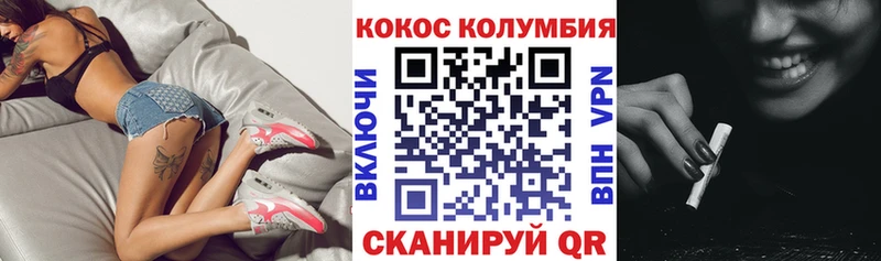 Купить  Навашино  Кокаин 98% 