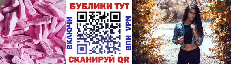 Купить где  Навашино  Экстази DUBAI 