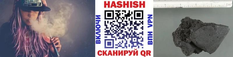 ГАШ hashish  Купить  Навашино 