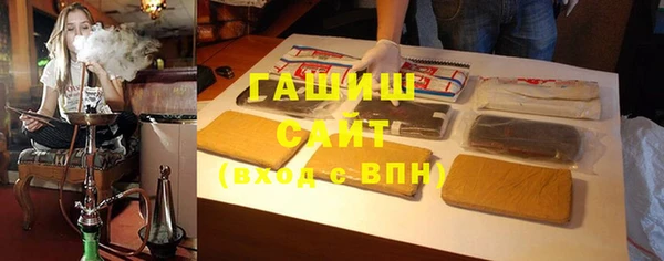 кристаллы Ладушкин