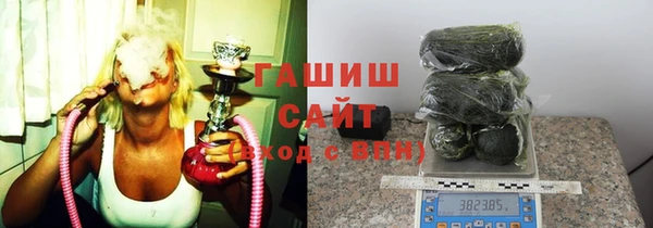 гашиш Лагань