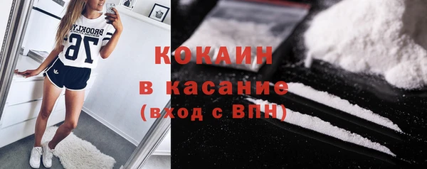 кристаллы Ладушкин