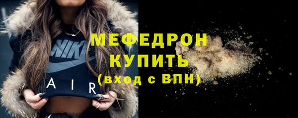 кристаллы Ладушкин