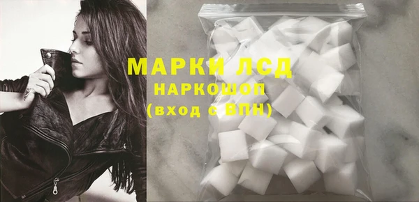 кристаллы Ладушкин