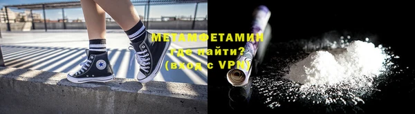 кристаллы Ладушкин