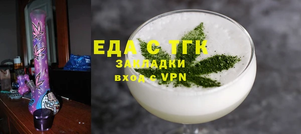 а пвп мука Лабытнанги