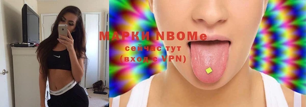 кристаллы Ладушкин