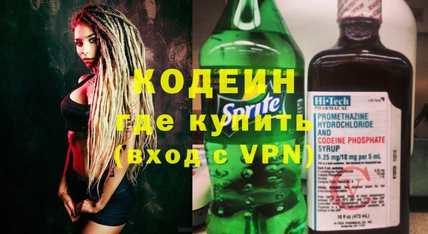 кристаллы Ладушкин
