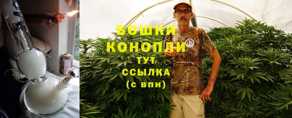 кристаллы Ладушкин