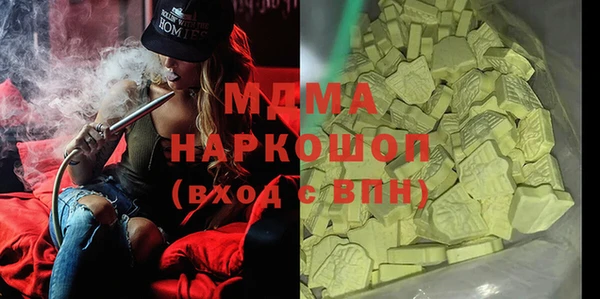 кристаллы Ладушкин