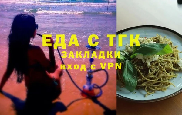 кристаллы Ладушкин