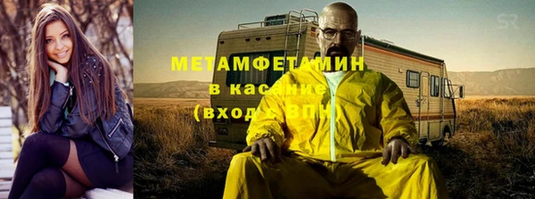 кристаллы Ладушкин