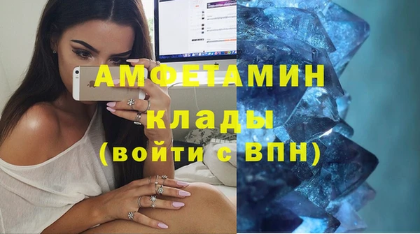 соль курить ск Ессентукская