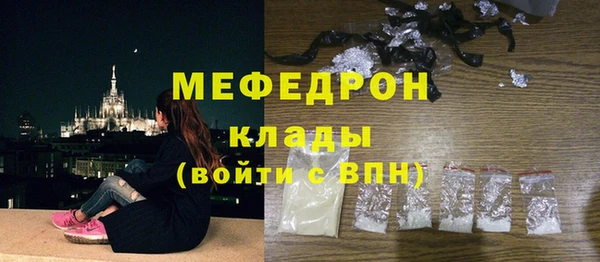 кристаллы Ладушкин
