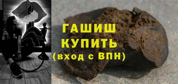 гашиш Лагань
