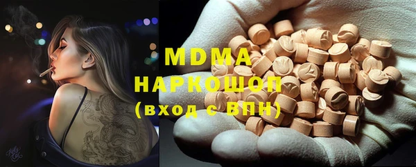 кристаллы Ладушкин
