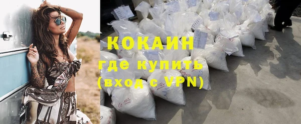кристаллы Ладушкин