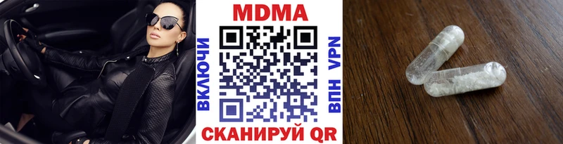 MDMA Molly  Купить где  Навашино 