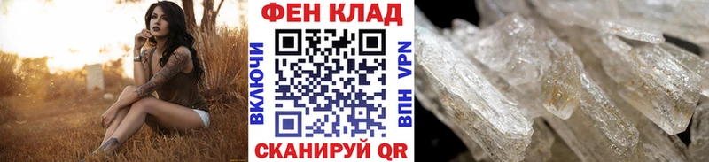 Купить  Навашино  МЕТАМФЕТАМИН кристалл 