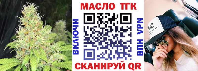 Дистиллят ТГК жижа  Купить закладки  Навашино 